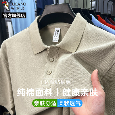 啄木鸟2025新款纯棉短袖男士polo衫宽松父亲爸爸t恤夏装C