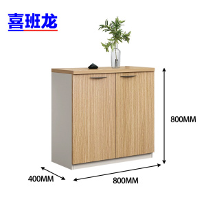喜班龙矮柜