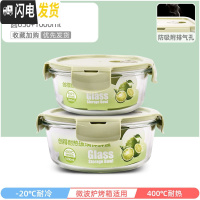 三维工匠上班族玻璃饭盒微波炉加热专用保鲜分隔型保温便当带盖碗套装 萌萌绿圆650+1000