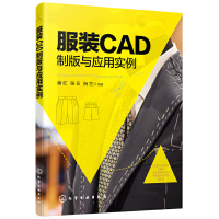 音像CAD制版与应用实例谢红,张云,阮兰 编著