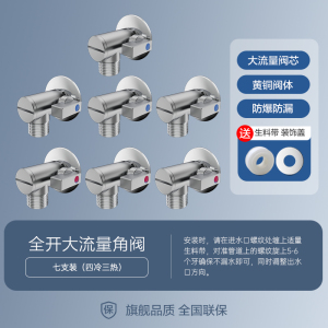 九牧(JOMOO)铜合金全开大流量燃气热水器球阀五金配件单冷角阀74100/44100