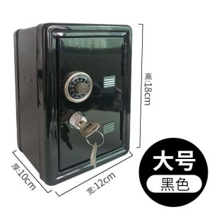 维诺亚创意礼品金属迷你保险柜密码钥匙储钱罐大小号儿童带锁铁盒存钱罐