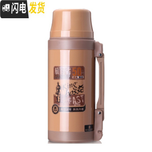 三维工匠旅行者保温水壶户外大容量2车载水壶1200不锈钢保温壶家用 1000咖色+送壶套