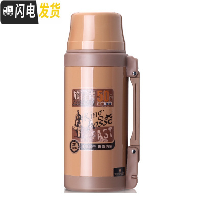 三维工匠旅行者保温水壶户外大容量2车载水壶1200不锈钢保温壶家用 1000咖色+送壶套