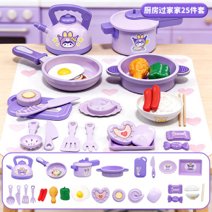 紫色电磁炉+电饭煲过家家玩具2027