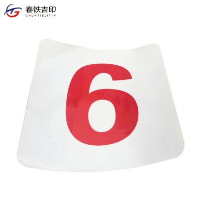 春铁吉印 外顺贴 140*150mm 张