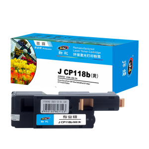 劲彩J CP118b 粉盒 适用施乐CM118w/CM228fw/CP118w/CP119w/CP228w
