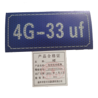 安全警示电容反光铭牌 150x70x2mm个(注明颜色:蓝色,红色)