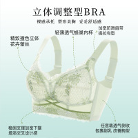 FT内衣夏季女薄款大胸显小防下垂收副乳聚拢调整大码全罩杯文胸