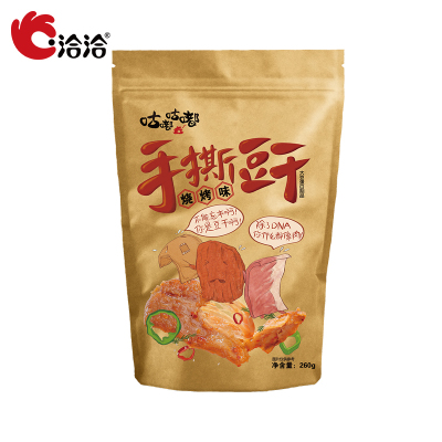 洽洽手撕豆干恰恰休闲办公素肉零食260g*1袋烧烤味260g*1袋
