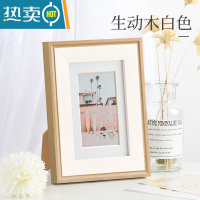 敬平简约相框摆台创意北欧8寸6寸12儿童像框相架相片框B5A4定制印LOGO 生动木白 7寸摆台(横竖可用)