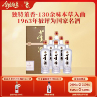 董酒贵董酒(精装版) 董香型白酒 性价比口粮 入门董香54度500ml*6