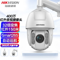 海康威视(HIKVISION)DS-2DC6432IW-D监控器摄像头400万2K高清红外夜视网络智能防水