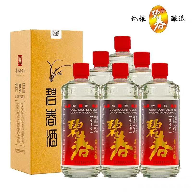 毕节碧春酒业三十周年纪念原浆酒升级版珍藏一九八五54度酱香型白酒纯粮坤沙酒整箱500ml*6瓶礼盒装厂家直销