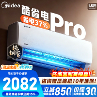 [苏宁自营]美的空调1.5匹p酷省电Pro新一级变频冷暖壁挂式家用卧室智能挂机KFR-35GW/N8KS1-1P