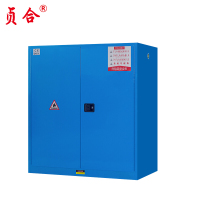贞合 110加仑防爆柜蓝色 1650*1500*860mm 台
