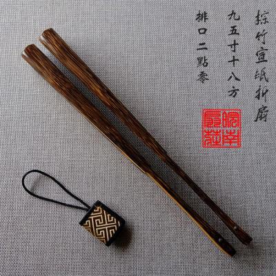 宣纸折扇95寸18方老棕竹竹芯扇骨文玩扇中国风扇子定制DIY扇面三维工匠95寸挑灯方（染色小骨）黑扇面