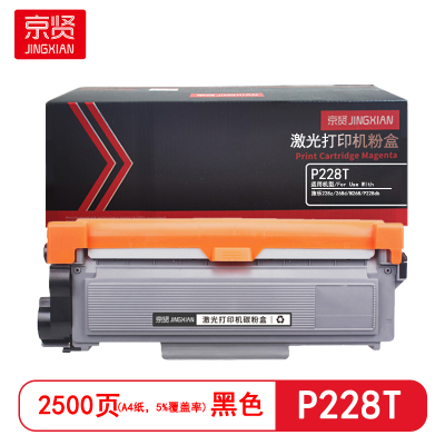 京贤 P228T 打印量2500页 适用施乐228z/268d/M268/P228db 粉盒 (计价单位:只)黑色