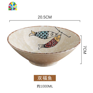 日式餐具陶瓷碗拉面碗创意家用斗笠碗碗筷套装大号碗汤碗面碗商用 FENGHOU 竹锦长安8英寸斗笠碗-送筷子