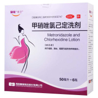 [5盒]皇隆甲硝唑氯己定洗剂50ml*6瓶*5盒用于细菌滴虫霉菌引起的各种阴道炎