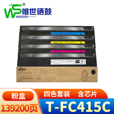 唯世硒鼓(东芝2110AC/2510/3015/4515粉盒)T-FC415C 套