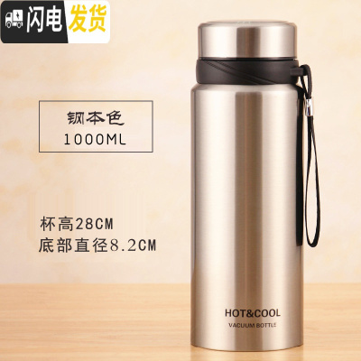 三维工匠保温杯女士时尚2018新款大容量保温水杯男大号户外便携800-1000 1000本色+送杯套