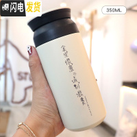三维工匠个性日式咖啡保温杯创意学生网红ins水杯便携文艺女时尚刻字杯子 白色--余生很贵