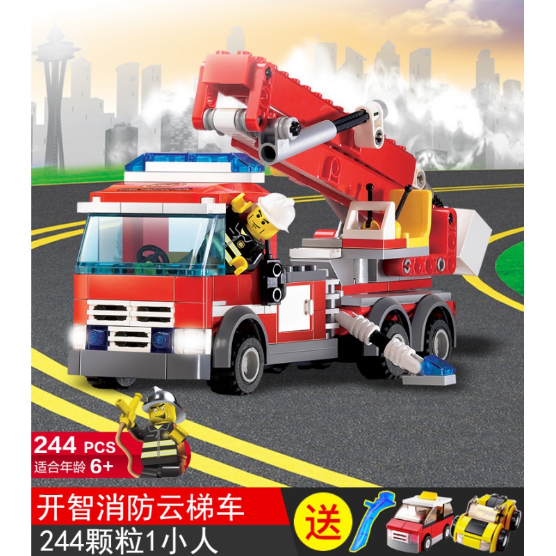 乐高拼装积木玩具城市消防总局系列拼插火警汽车拼图男孩子小 云梯车