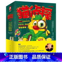 猫侦探全6册 [正版]猫侦探( 全6册)天马行空惊艳爆笑桥梁书推理冒险故事俄罗斯经典推理冒险故事系列书籍