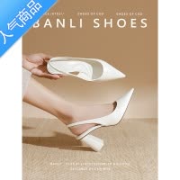 SUNTEK班丽 白色尖头高跟鞋女夏通勤百搭粗跟小众高级感包头凉鞋女单鞋