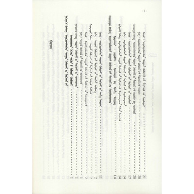 现代教育技术教学应用研究