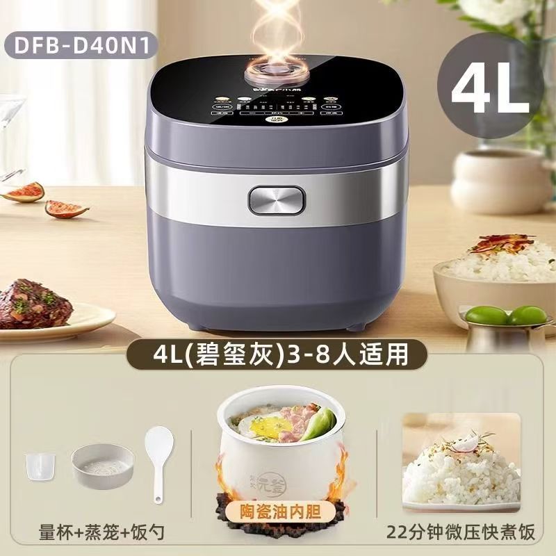 小熊陶瓷釉电饭煲智能多功能微压电饭锅大容量杂粮饭D40N1 碧玺灰色4升电饭煲