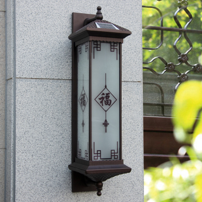 中式户外壁灯太阳能庭院围墙入户门口灯室外防水阳台别墅大门壁灯