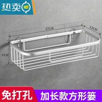 敬平卫生间纸巾盒厕所卷纸抽纸盒洗手间壁挂式厕纸盒防水免打孔置物架 [加长]-哑光方形