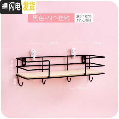 三维工匠墙壁挂架置物挂钩免打孔创意可爱装饰进口钥匙玄关收纳墙上衣服 黑色-4个挂钩