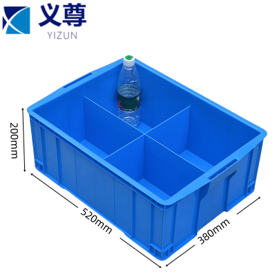 义尊 工具箱 四格 个