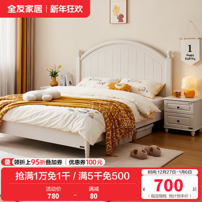 全友家居儿童床男孩田园风实木脚环保板材加厚排骨架加高稳固单床