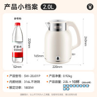 苏泊尔SUPOR智能变频速热电水壶1.7L大容量保温设计时尚便携家用电器