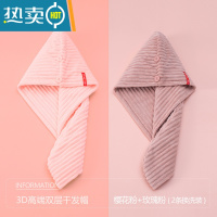 敬平干发帽女双层吸水速干加厚2021新款浴帽擦洗头发包头毛巾帽子 樱花粉+玫瑰粉(2条装)3D立体双层加厚干发