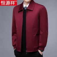 恒源祥男士夹克外套春秋款中老年爸爸装宽松立领本命年红色上衣服