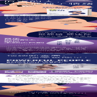 [M]厉害的人,早已戒掉了情绪-9787517089889