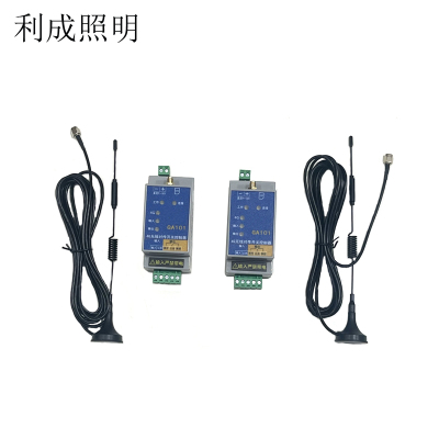 利成照明 照明无线对传开关 GA101