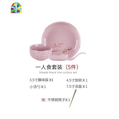 碗碟套装 家用北欧网红ins少女碗筷单人一套精致2人情侣餐具碗盘 FENGHOU 可混搭,备注或联系客服