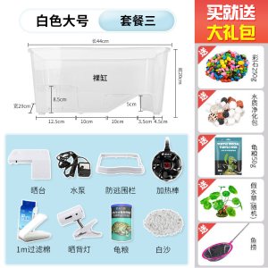 乌龟缸别墅带晒台大型乌龟盆水陆缸养小乌龟的专用缸家用巴西龟箱
