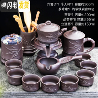 三维工匠懒人自动茶具套装家用办公室功夫茶壶茶杯紫砂泡茶器石磨旋转出水 胸有成竹大套组