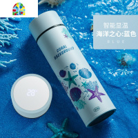 智能保温杯男女学生大容量简约不锈钢杯子便携网红可爱少女水杯 FENGHOU 海洋之心:白色(316旋薄/350ml)