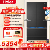 海尔(Haier)510升法式多门超薄零嵌冰箱 BCD-510WGHFD1BXZU1