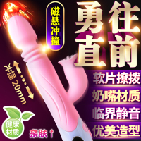 YEAIN夜樱劲霸冲撞棒 全自动伸缩舌舔震动棒 女用自慰器AV振动按摩棒 女生情爱玩具 女性系列成人情趣用品