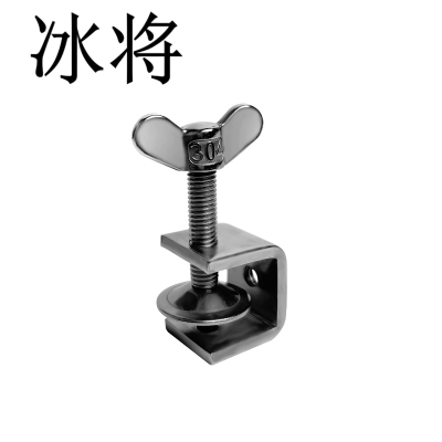 冰将 304不锈钢元宝手拧款老虎卡子 个