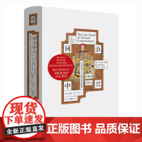 精装 同治中兴 **保守主义的*后抵抗 1862-1874 研究清末自强运动的开创之作 芮玛丽 著 揭示历史同治中兴功败